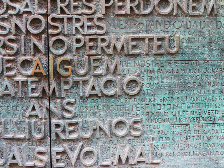 Detalhe_Sagrada Familia_Barcelona Detalhe da Sagrada Família. Foto: GC/Blog Vambora!